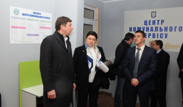 До конца года в Киеве собираются открыть 9 Центров коммунального сервиса