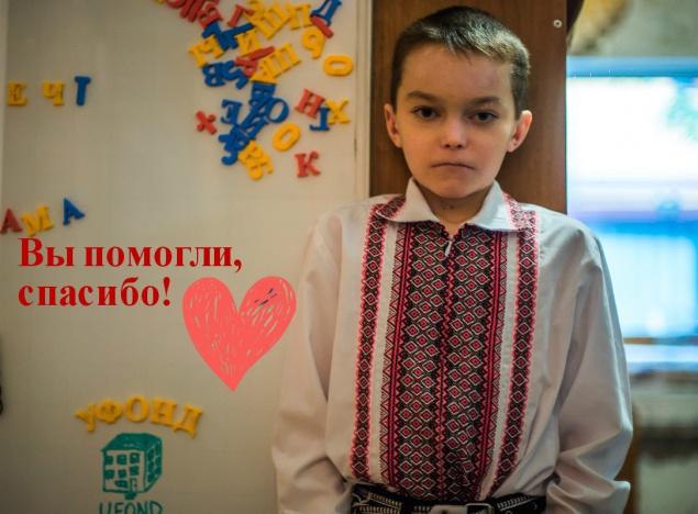 Рустам Тимошенко получит все необходимое для лечения - Украинский фонд помощи