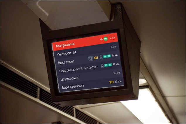 В вагонах столичного метро обновили систему информирования