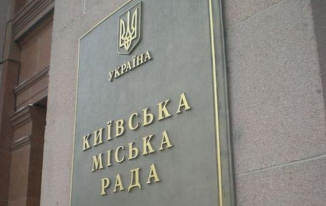 КГГА: Киев не имеет никаких внутренних долговых обязательств