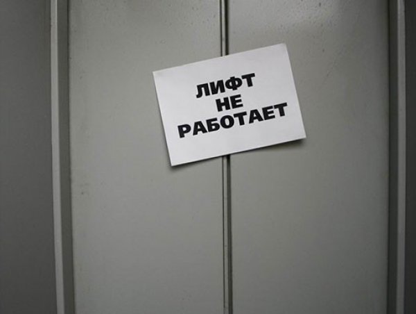Лифты в Подольском районе отремонтирует фирма, подозреваемая в причастности к разворовыванию лифтового оборудования