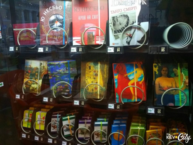 На Подоле в Киеве установили автомат по продаже книг
