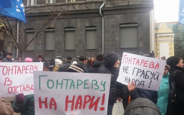 В Киеве, под стенами НБУ требуют отставки Валерии Гонтаревой (фото)