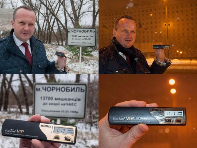 В Киеве уровень радиации выше, чем в Чернобыльской зоне - министр экологии (фото)