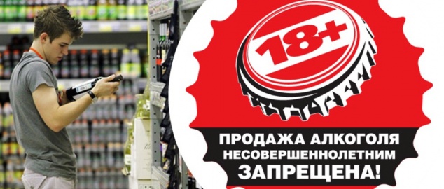 В некоторых магазинах Киевщины детям продают сигареты и алкоголь