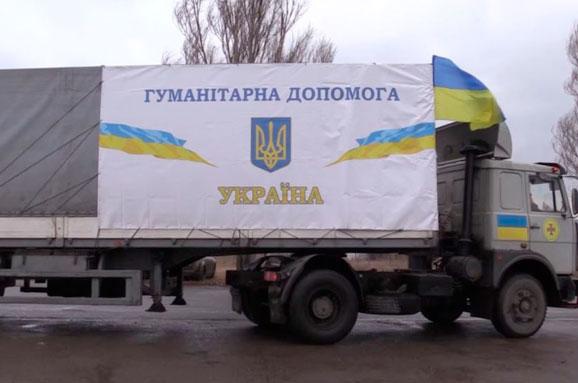 На Киевщине правоохранители раскрыли махинации с гуманитарной помощью