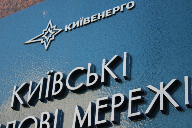 В Киевсовете не хватает голосов для передачи “Киевэнерго” 10 земельных наделов