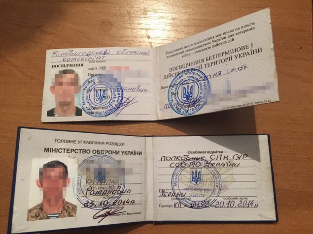 В Киеве мошенник, представляясь полковником разведки, собирал деньги “на помощь” бойцам АТО