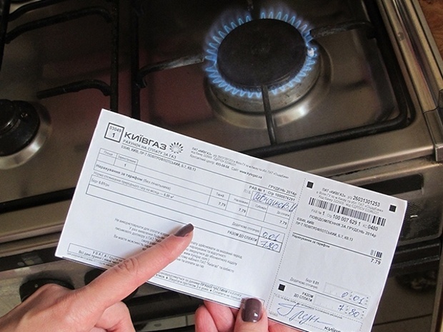 “Киевгаз“ призывает абонентов платить за газ только по ”родным” платежкам