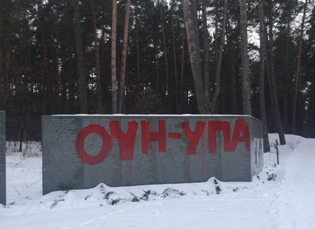 Польша потребовала “разобраться” с вандалами, надругавшимися над военным кладбищем под Киевом