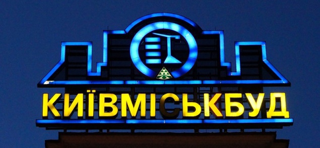 “Киевгорстрой” в очередной раз возглавил рейтинг застройщиков