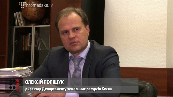 Земельный департамент КГГА готов списать около 4 млн гривен на аэрофотосъемку Киева