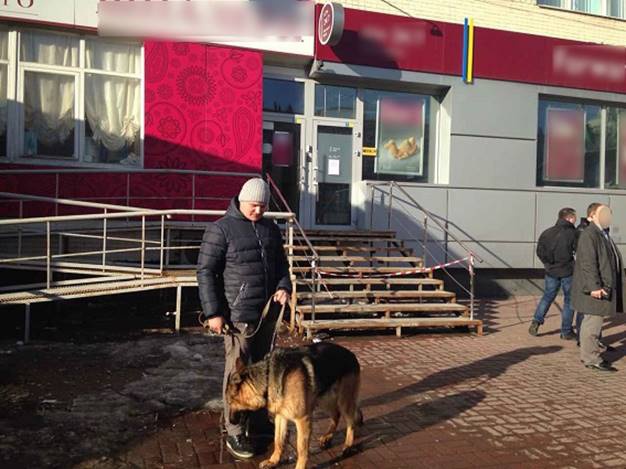 В Голосеевском районе Киева ограбили банк (фото)