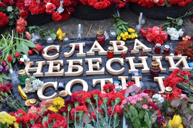 Киевсовет разрешил разработать проект землеустройства для Национального мемориального комплекса Героев Небесной Сотни