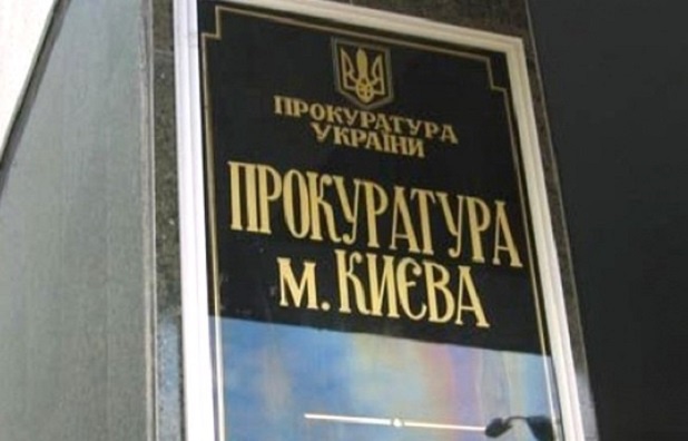 Прокуратура Киева через суд требует вернуть городу помещение возле Бессарабского рынка