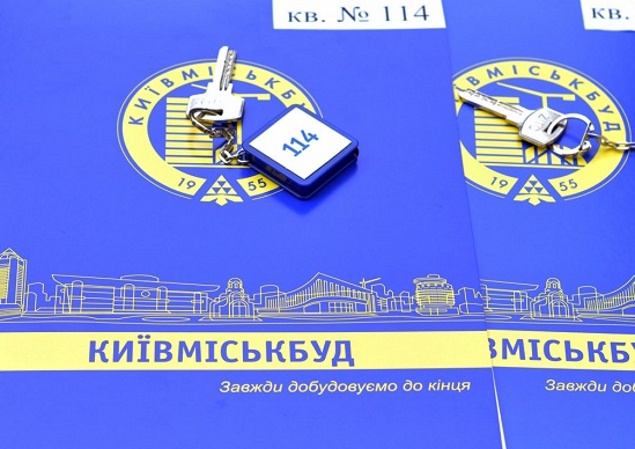 Две молодые семьи ради праздника получили скидки на квартиры от “Киевгорстроя”