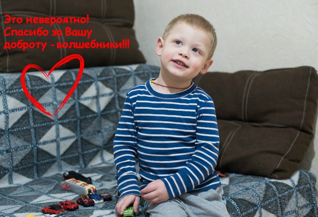 Украинский фонд помощи: Максима Шерстяка, у которого врожденный порок сердца, прооперируют в апреле
