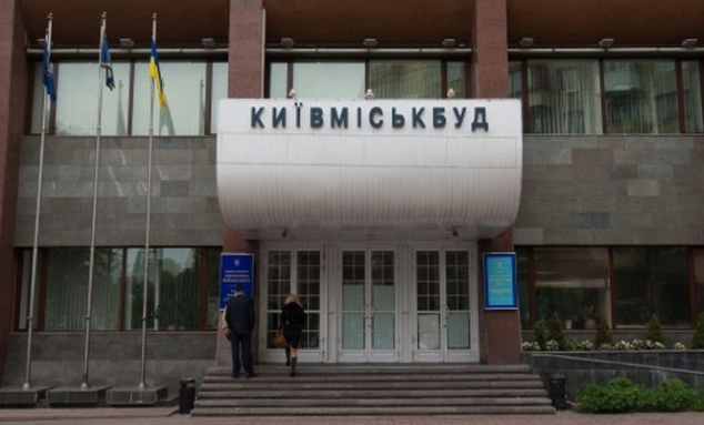 Бывшего вице-президента “Киевгорстроя” будут судить