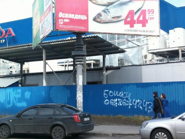 Депутат Киевсовета обратила внимание Авакова и Крищенко на рекламу наркотиков возле учебных заведений столицы