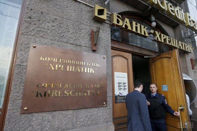 Полиция Киева установила, кто завладел 50 млн гривен клиентов банка “Крещатик”