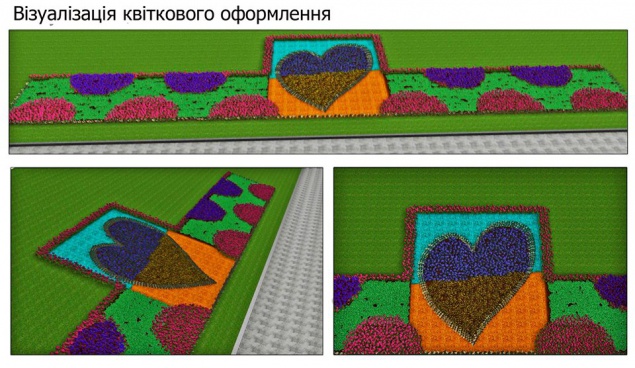 “Киевзеленстрой” на Лыбедской площади сделает сердце из цветов