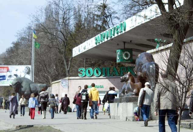Проектные работы по реконструкции киевского зоопарка выполнят за 28 млн гривен