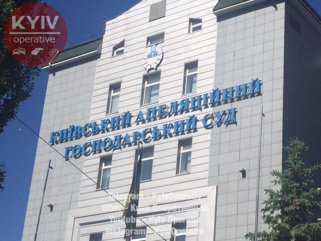 В Киеве ищут взрывчатку в здании апелляционного хозсуда (фото)