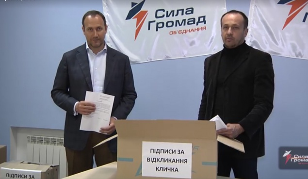 В Киеве собрано почти 118 тыс. подписей за отставку Кличко (видео)