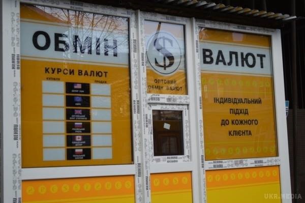 В Киеве двое “псевдоменял” обокрали 17 клиентов