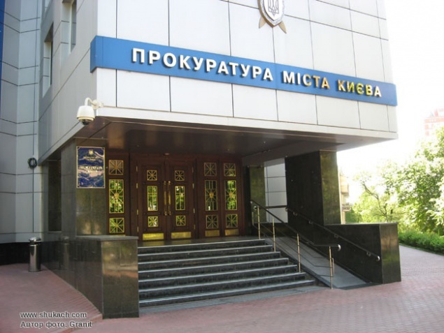 Экс-замглавы “Старокиевского банка” в Киеве обвинили в оформлении банковских кредитов подставным лицам