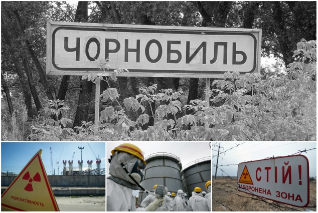 Депутаты Киевоблсовета просят приостановить распоряжение о строительстве ядерного могильника на Киевщине