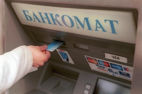 Жительница Киевщины пропила 46 тыс гривен с банковской карточки доверчивой подруги