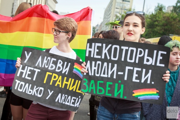 Марш равенства прошел улицами Киева в окружении полиции и националистов (фото, видео)