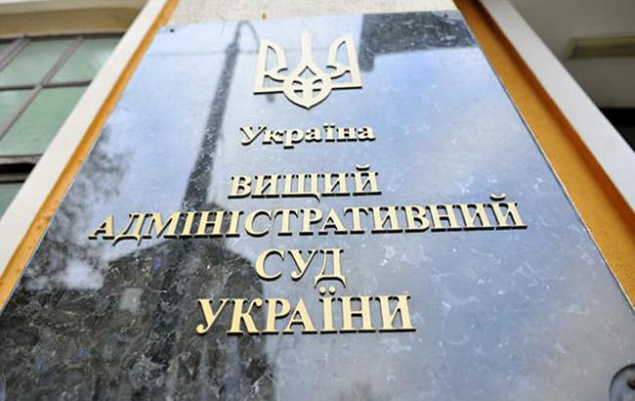 В Киеве загорелся Высший административный суд