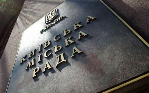 Киевсовет отказался вносить изменения в Стратегию развития Киева без Кличко
