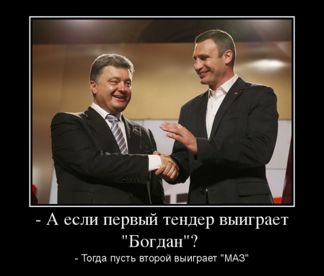 С подачи Банковой Киев потратит миллиард на покупку транспорта у любимцев Порошенко и Лукашенко