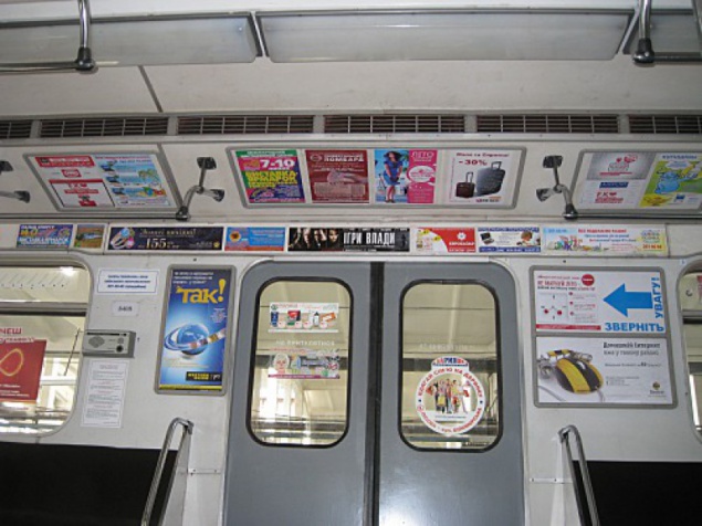 В Киевсовете просят КГГА начать воспитывать молодежь через рекламу в метро