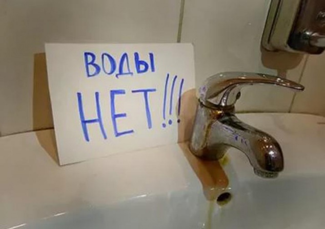 Еще два района Киева останутся без воды (адреса)
