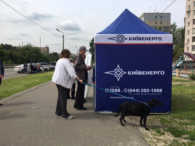 Киевэнерго открывает мобильные центры обслуживания (список адресов)
