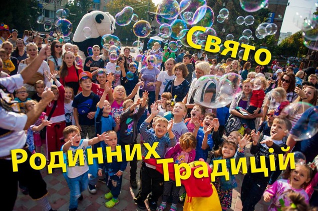 На берегу Киевского моря пройдет семейный фестиваль
