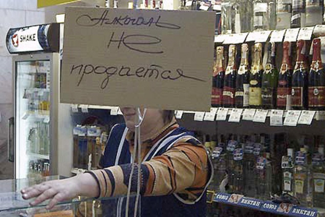 Высший хозсуд обязал Киевсовет отменить запрет на продажу алкоголя ночью