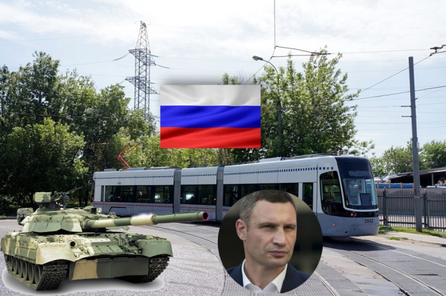 Киевпастранс закупает трамваи у крупнейшего российского производителя оборонной техники