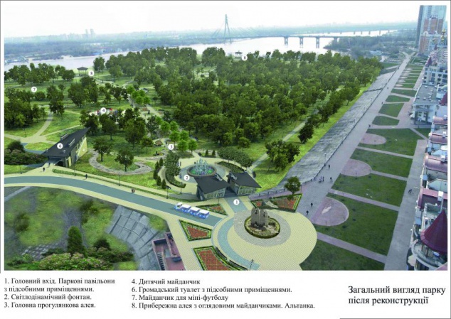 Киевлян приглашают поучаствовать в обсуждении дальнейшей реконструкции парка “Наталка” (схема)