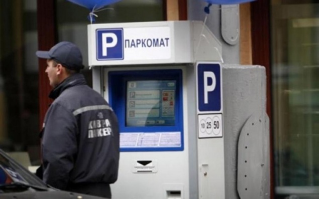С 10 августа Киев переходит на безналичную оплату парковки