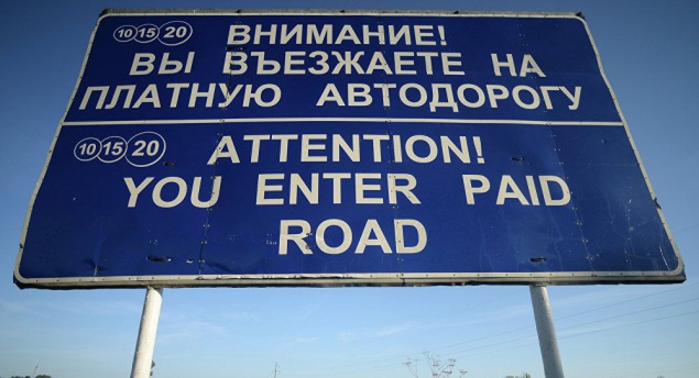 “Укравтодор” объявил стоимость проезда по первой платной дороге в Украине