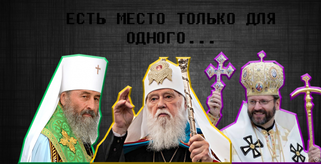 Прихожане украинских церквей считают, что Единая церковь должна быть именно на их базе, - соцопрос