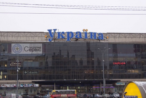 Крупнейший в Украине “Паспортный сервис” собираются открыть в Киеве