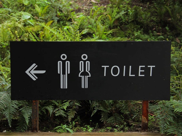 КГГА планирует подорожание общественных туалетов