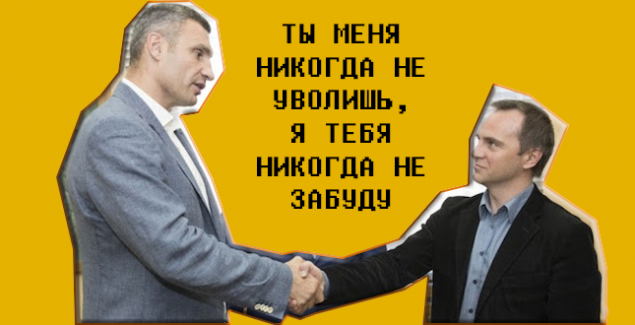 Геннадий Плис просил депутатов Киевсовета помочь разобраться с “болванами” из КГГА