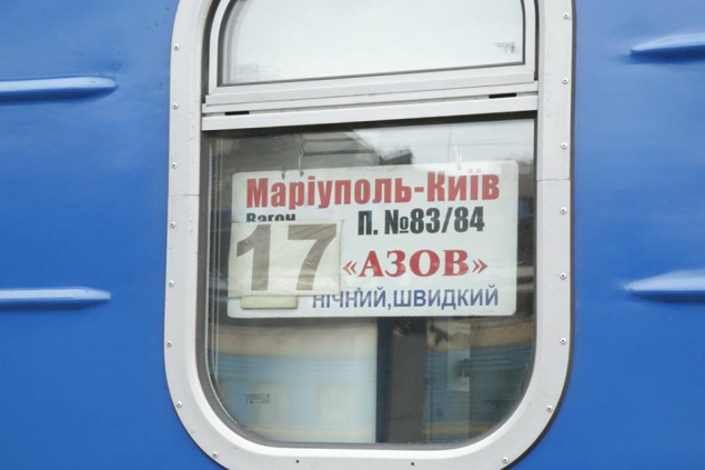 В поездах из Киева в Мариуполь и Константиновку появились отремонтированные вагоны (фото)